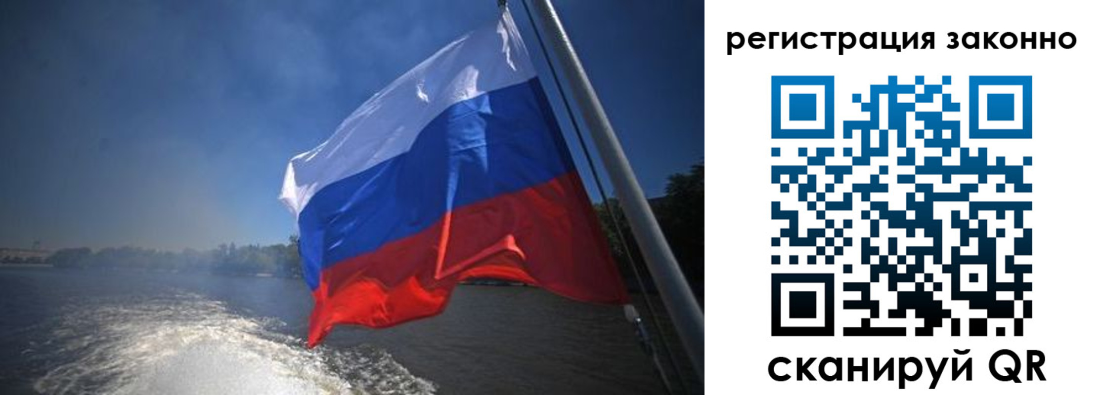 временная регистрация поиск в Барыше